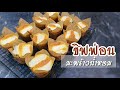 คัพเค้กชิฟฟ่อนมะพร้าวน้ำหอม | เมนูเค้กทำง่าย แต่อร่อยมาก