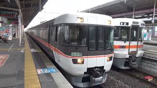 【加速音がイイ！】中央西線 383系 特急しなの6号名古屋行き 塩尻駅
