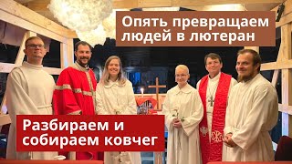 s01e25 Ковчег закрылся и открылся