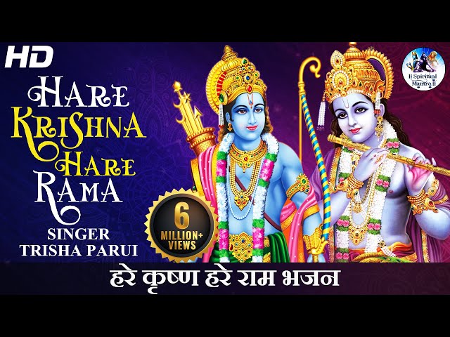 HARE KRISHNA MANTRA :- HARE KRISHNA HARE RAMA - POPULAR KRISHNA