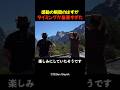 【感動の瞬間】のはずだった