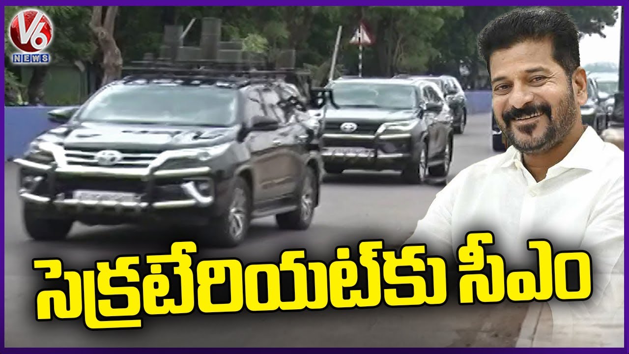 Revanth Reddy Convoy CM Revanth Reddy Convoy At Secretariat | Hyderabad | V6 News - YouTube