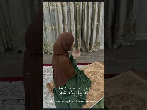 الله يناديك سحيرا