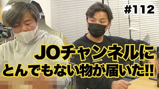 【打ち合わせ中にカメラ回してみました】ファンからの質問に回答｜日本のFW＆日本代表のユニフォームについて