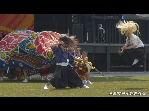 2025年 木越町喧嘩獅子(加賀獅子) 大阪関西万博 / CM入りません(非