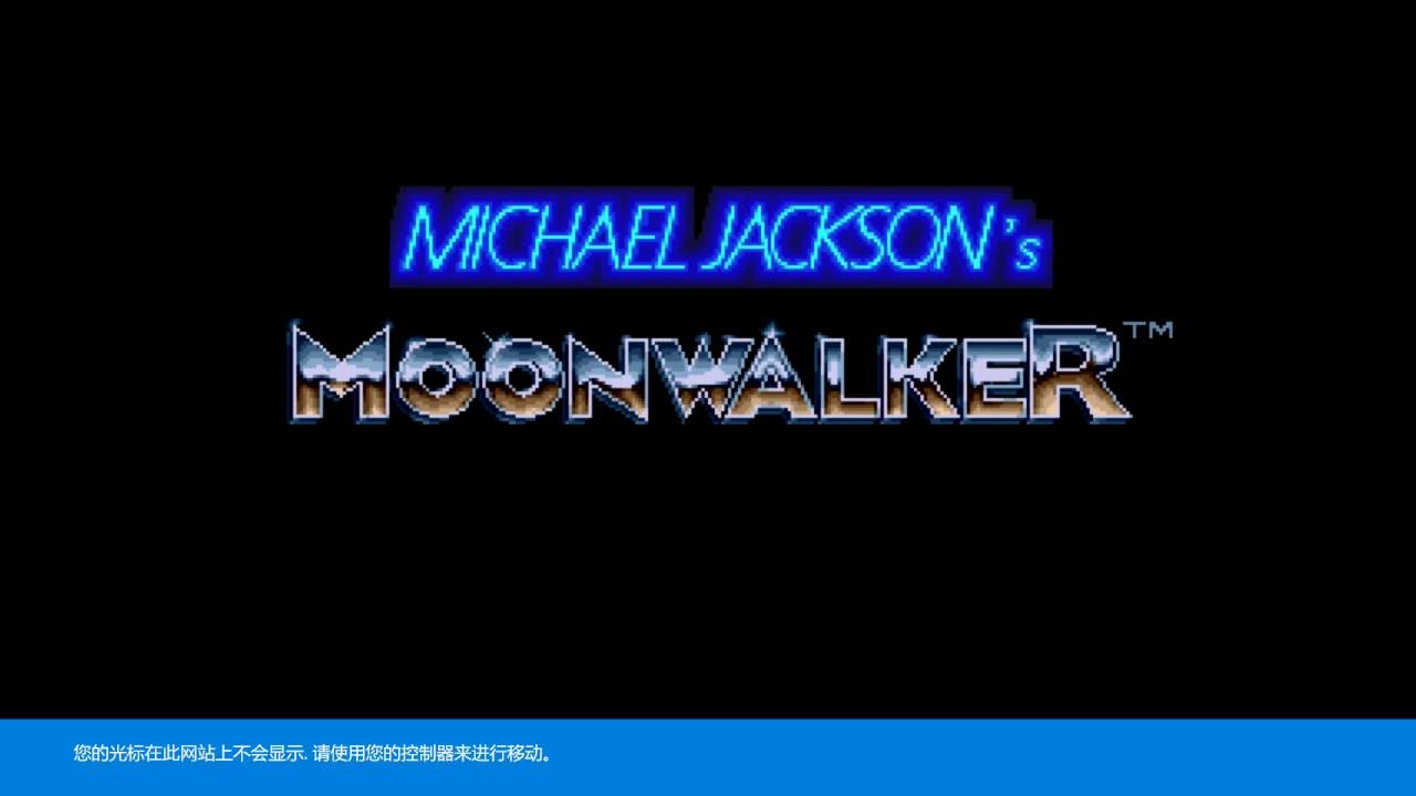 michael jackson moonwalker on xbox one youtube