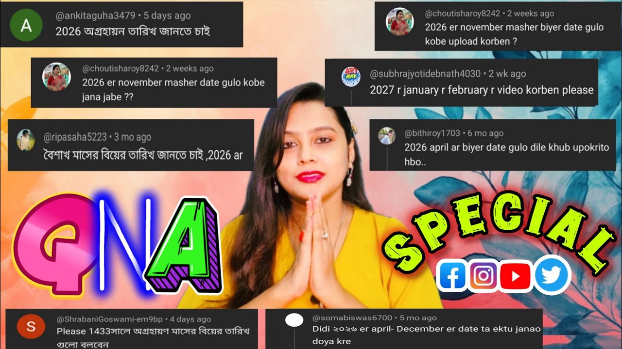 2026 - 2027 wedding dates কী আছে ? | QNQ special Video | 