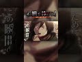 【↑フルバージョンはこちら↑】 #進撃の巨人 #心臓を捧げよ！ #MAD #attackontitan
