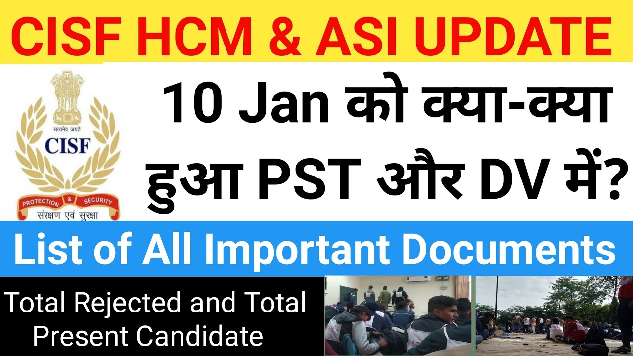 🔥 CISF HC MIN PST Qualified ✔/ Cisf HC MIN Important Documents ?📃 CISF HC MIN DV मे क्या हुआ 2022 |