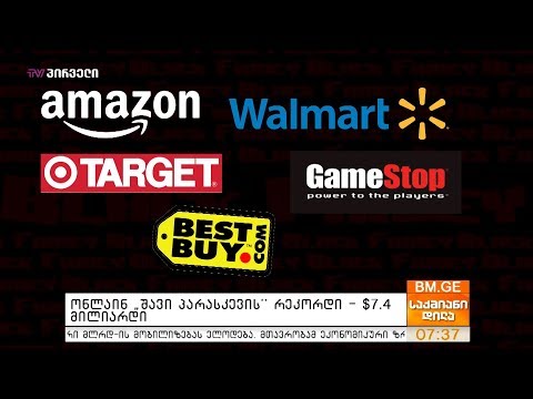 ონლაინ “შავი პარასკევის” რეკორდი   $7 4 მილიარდი