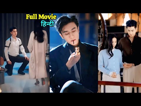 She forced to married🔥 Billionaire CEO, she pregnant & he loves her so much.New Korean Drama Hindi