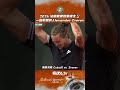 2026 法網男單冠軍 Alexander Zverev一圓夢想 | 2026 法國網球公開賽