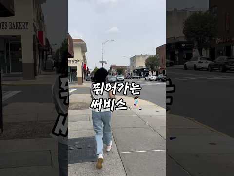 고객님💕 구매하신 화장품과 가져오신 짐은 꼭 가져가세요!! 고객님 덕분에 오운완! 😝 #화장품창업 #뷰티인오더 #순서는소중해