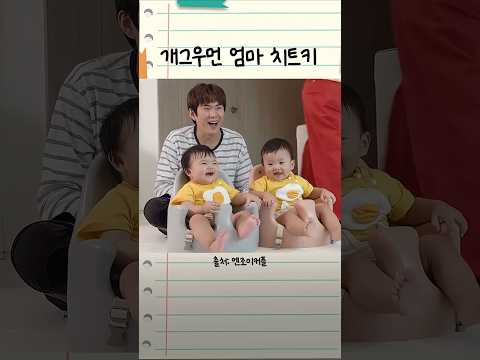 쌍둥이 한꺼번에 3초만에 웃기는법🤡 #강단남매 #임라라 thumbnail