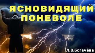 ПРОРОК /Мистические истории /Страшные истории/ Страшилки