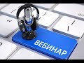 Сравнение времен группы Indefinite (Simple). Английский язык. Вебинар 10.11.2018