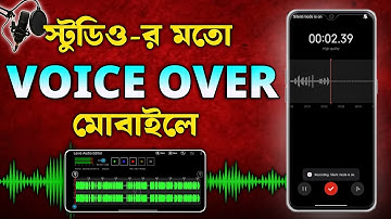 দামি Mic ছাড়াই বানাও Professional Voice | Lexis Audio Editor Full Bangla Tutorial 2025 |