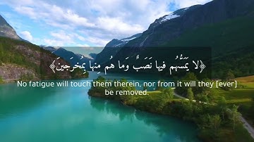 ﴿ نَبِّئْ عِبَادِي أَنِّي أَنَا الْغَفُورُ الرَّحِيمُ ﴾ - تلاوة رائعة للقارئ أحمد العبيد