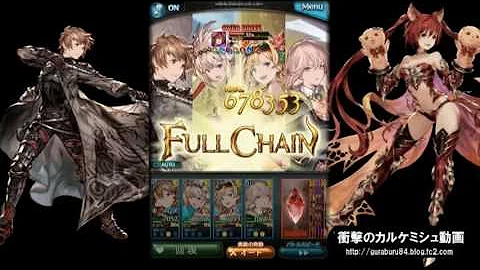 ネブカドネザル 光