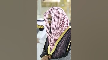 تلاوة خاشعة من سورة عبس | فضيلة الشيخ: #سعود_الشريم 🤍