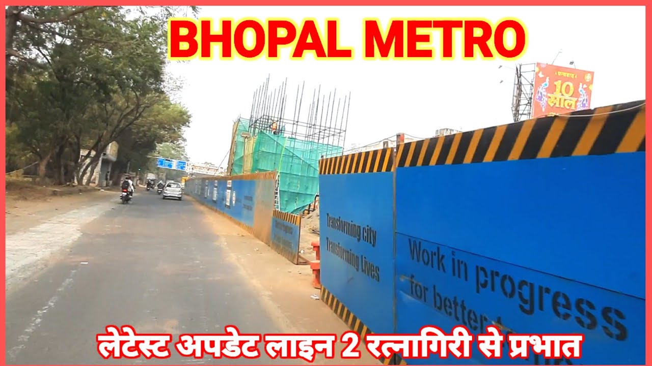 Bhopal Metro। Line 2। Latest Update from Ratnagiri to Prabhat Chouraha 