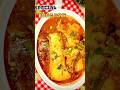 #beefpayerecipe #beefpaye #bongpaye #food #recipe #easyrecipe #foodie #cookingrecipes