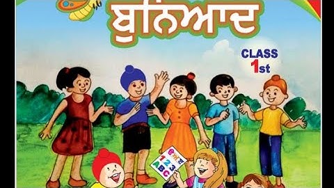 buniyad(ਬੁਨਿਆਦ) sheet-7 #pseb   #class-1 #class1 #buniyad   #ਬੁਨਿਆਦ