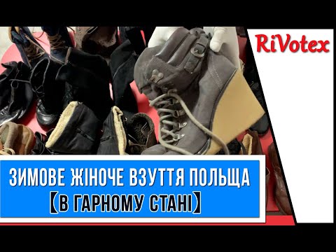 💕ЗИМОВЕ ЖІНОЧЕ ВЗУТТЯ