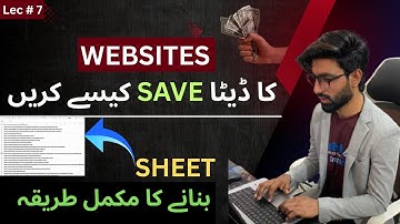 Make Professional Sheet For Guest Posting. LEC # 7