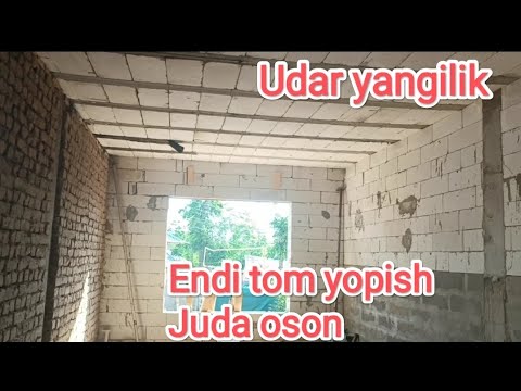 Video: Ko'pikli blokli uy uchun poydevor qurish