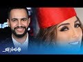 دنيا بطمة عصام سرحان صوت نادر وهذه رسالتي له