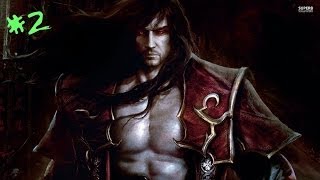 Прохождение Castlevania - Lords of Shadow 2 --- Часть 2: Пробуждение Дракулы Прохождение Castlevania - Lords of Shadow 2 --- Часть 2: Пробуждение Дракулы