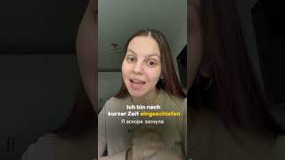 schlafen и 3 разные приставки #учимнемецкий #немецкий
