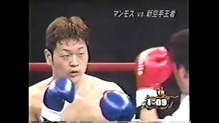 Shunichiro Matsuda Vs. Masashi Suzuki (24/06/2001)