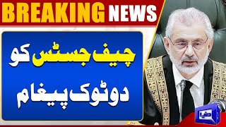 6 Judges Letter | Islamabad High Court | All Pakistan Lawyers Convention | Breaking News