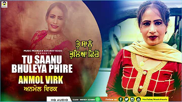 TU SAANU BHULEYA PHIRE | ANMOL VIRK | LATEST SAD PUNJABI SONGS 2024 | MUSIC PEARLS