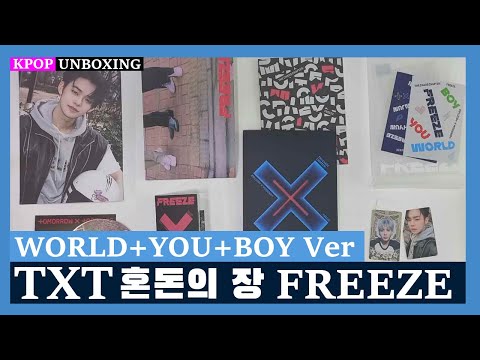 Unboxing TXT [혼돈의 장 : FREEZE] (WORLD+YOU+BOY) 투모로우