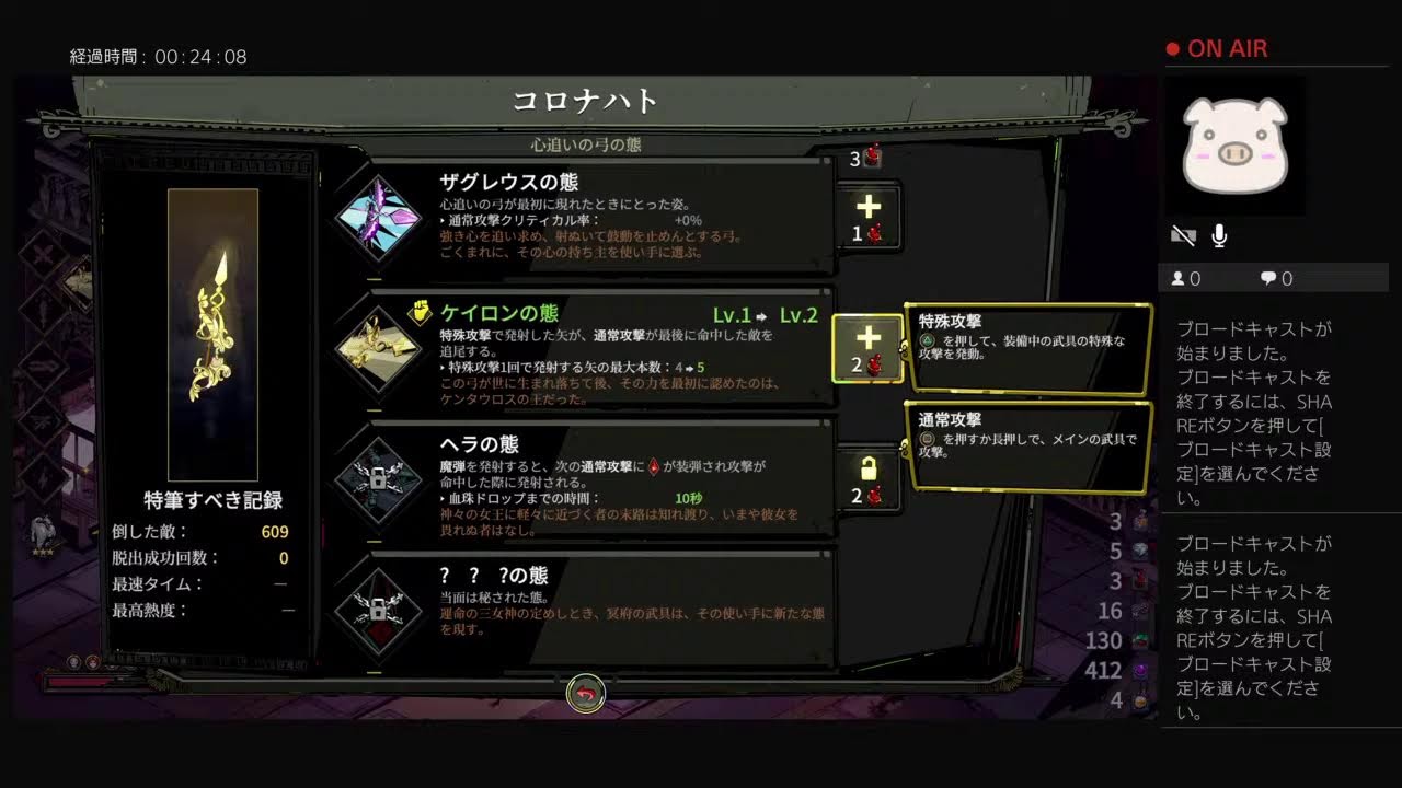 ギリシャ神話の神々で火サスを撮ったらこんな感じ Hades その4 Youtube ギリシャ神話の神々で火サスを撮ったらこんな感じ Hades その4 Youtube