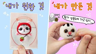 Let's Make a Very Cute Cat Needlefelt Doll😺 Where Did I Go Wrong LOL Don't Try if You're Bad at DIY