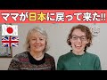 【親子トーク】久しぶりに🇯🇵日本に戻って来て、どうやった？？！！！