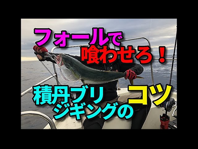 積丹夜ブリ!! 明見丸令和元年9月28日一撃必殺のドラッカーハイブリッド