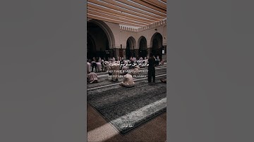 سورةالمؤمنون (8-11-)| القارئ #عبدالله_موسى | اللهم اجعلنا منهم #القرآن_الكريم #اكسبلور 🤍🌿