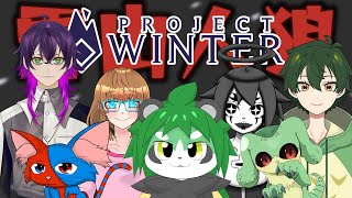 【Project Winter】勝ち残れ初心者雪山人狼#2【パンダVtuber/翠浜リプル】
