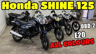 2023 Honda SHINE 125 e20 All Colours | Shine 125 Colours & Variant Details