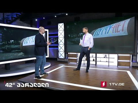 42°პარალელი -„ეს იყო სამუდამოდ, სანამ არ დასრულდა\" - საბჭოთა კავშირის კრახის მიზეზები