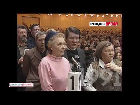 ВСТРЕЧА ПРЕДСЕДАТЕЛЯ КГБ