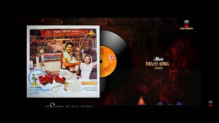 DISCO KING(1984)_PATTINDALLA BANGARAME | BALU | VETURI | CHAKRAVARTHY | BALAKRISHNA,TULASI, LEENADAS 