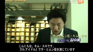 韓国映画「Mr.アイドル」ポスター撮影現場映像2011/10/04_1