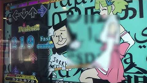 【DDR A20PLUS】バンブーソード・ガール【DIFFICULT】