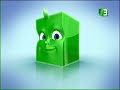 MBC3 RARE CONTINUITY NOVEMBER 2006 THE REMEMBER 2000S 